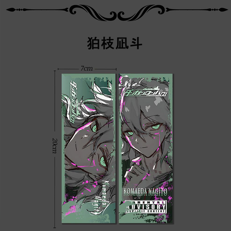 【GOODS】ダンガンロンパ ホログラムチケット 4点セット Q2210