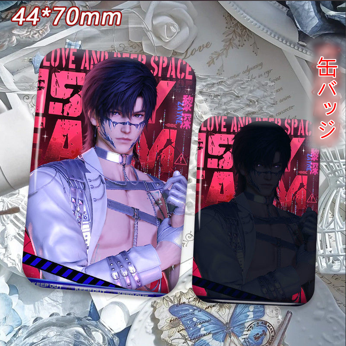 【GOODS】恋と深空 逃げ場なき明日 缶バッジ Q0233