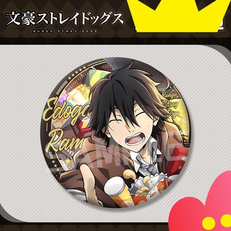 【GOODS】文豪ストレイドッグス 58mm 缶バッジ Q2275