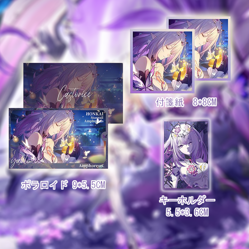 【GOODS】崩壊スターレイル キャストリス ホログラムチケット セット  Ｑ2144