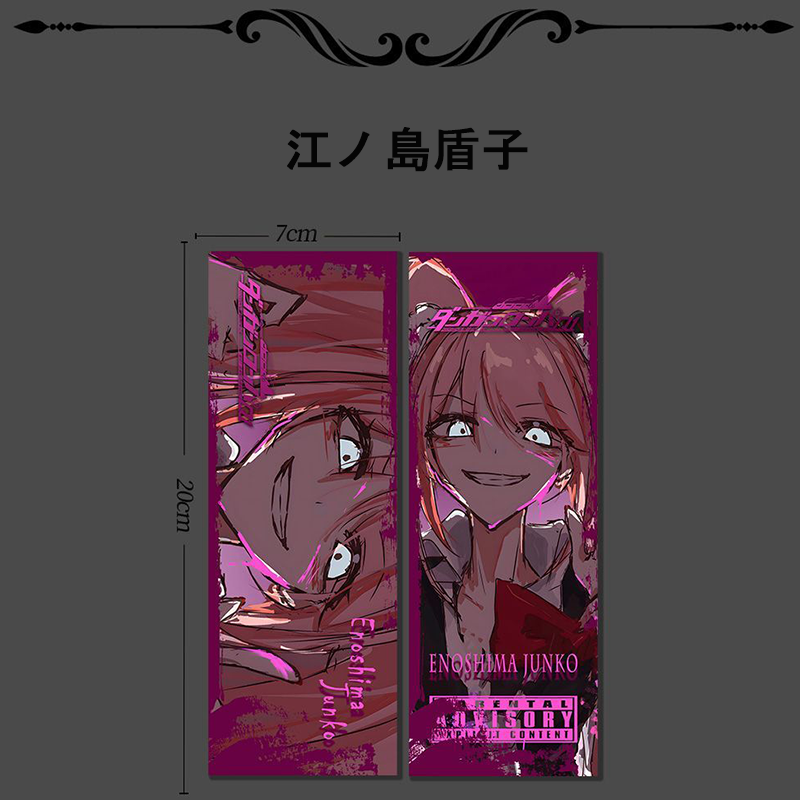 【GOODS】ダンガンロンパ ホログラムチケット 4点セット Q2210