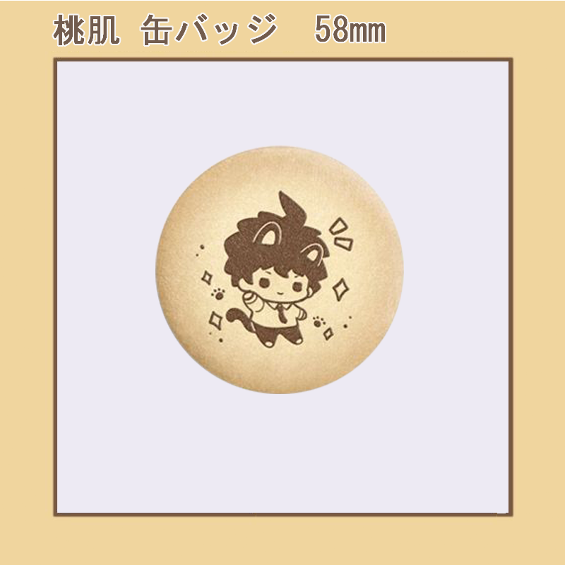 【GOODS】ダンガンロンパ 58mm 桃肌 缶バッジ Q2208