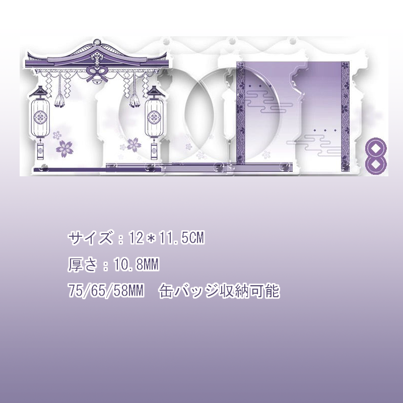 【GOODS】アクリル 58/65/75mm 缶バッジ 収納 ディスプレイスタンド Ｑ2153