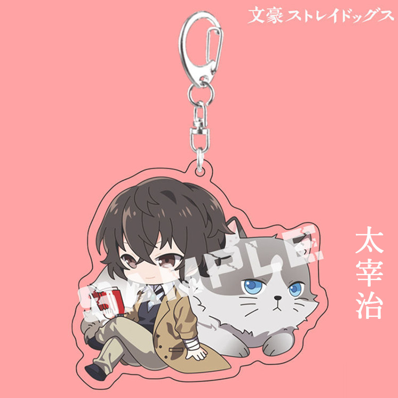 【GOODS】文豪ストレイドッグス アクリル キーホルダー チャーム Q2480
