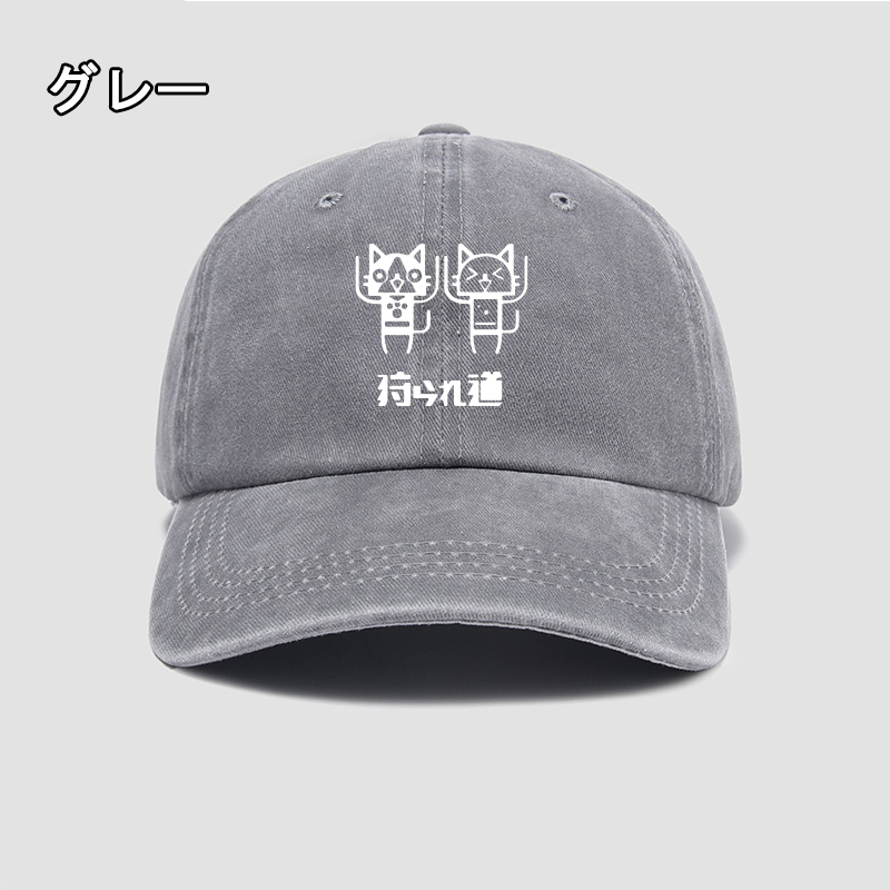 【GOODS】モンスターハンター キャップ Q2226