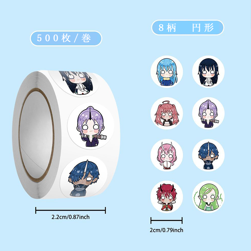 【GOODS】転スラ ステッカー 粘着 シール Q2260