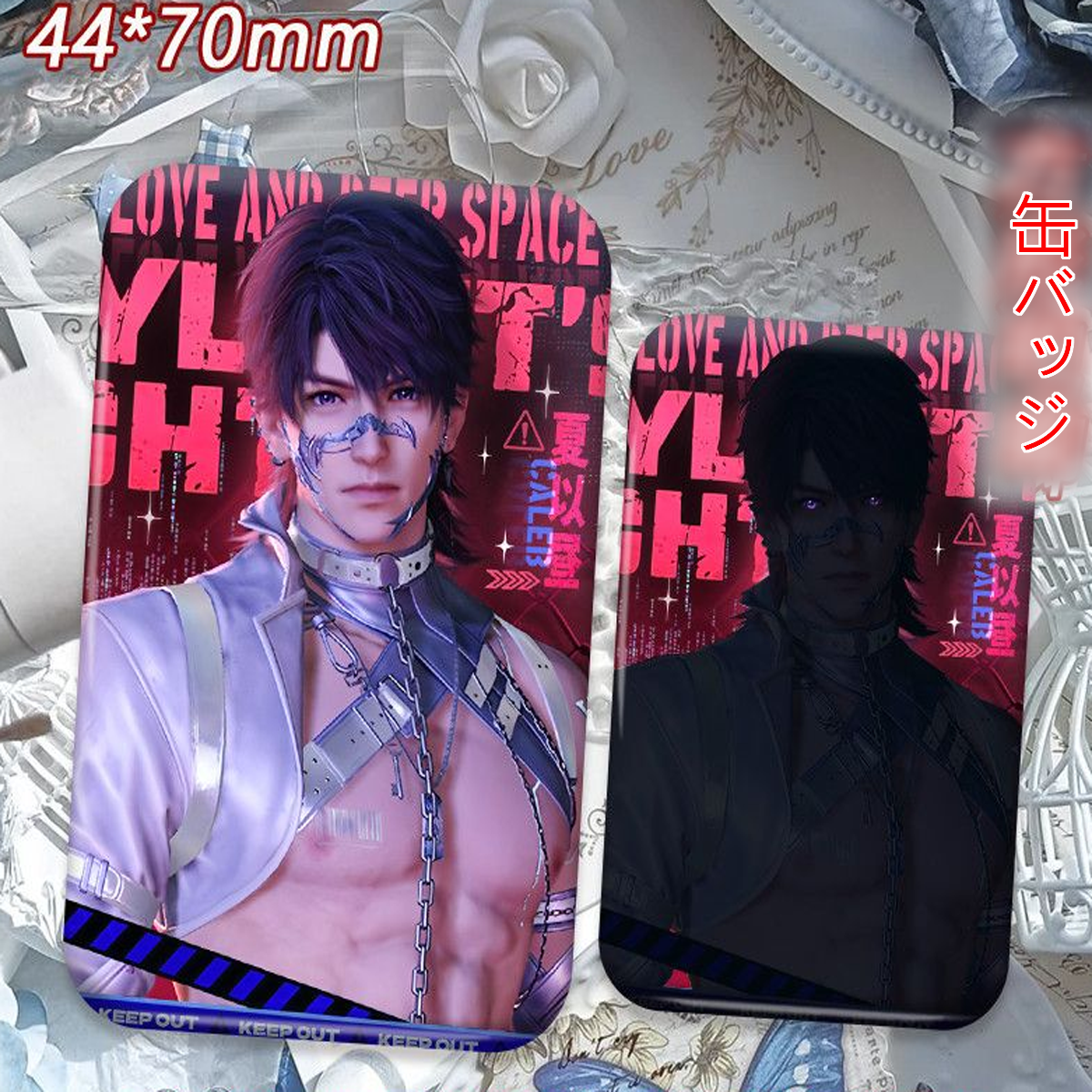 【GOODS】恋と深空 逃げ場なき明日 缶バッジ Q0233