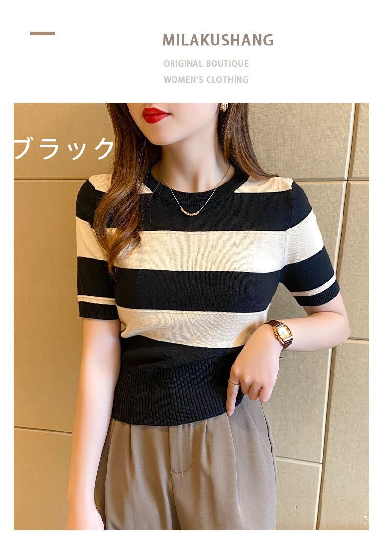 【tops】ストライプ柄ニットTシャツG20214