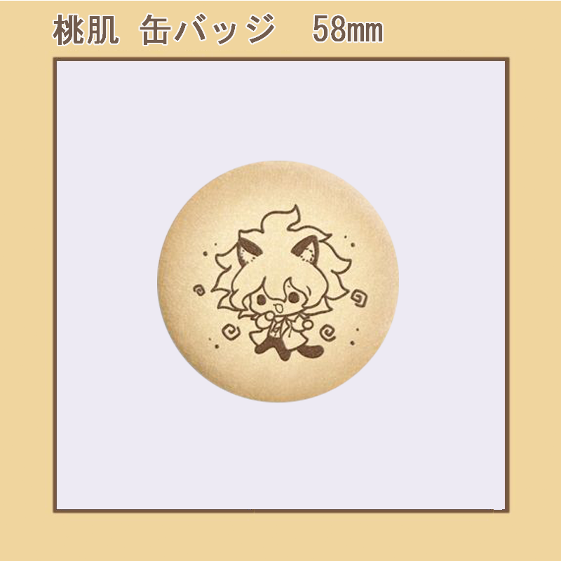 【GOODS】ダンガンロンパ 58mm 桃肌 缶バッジ Q2208