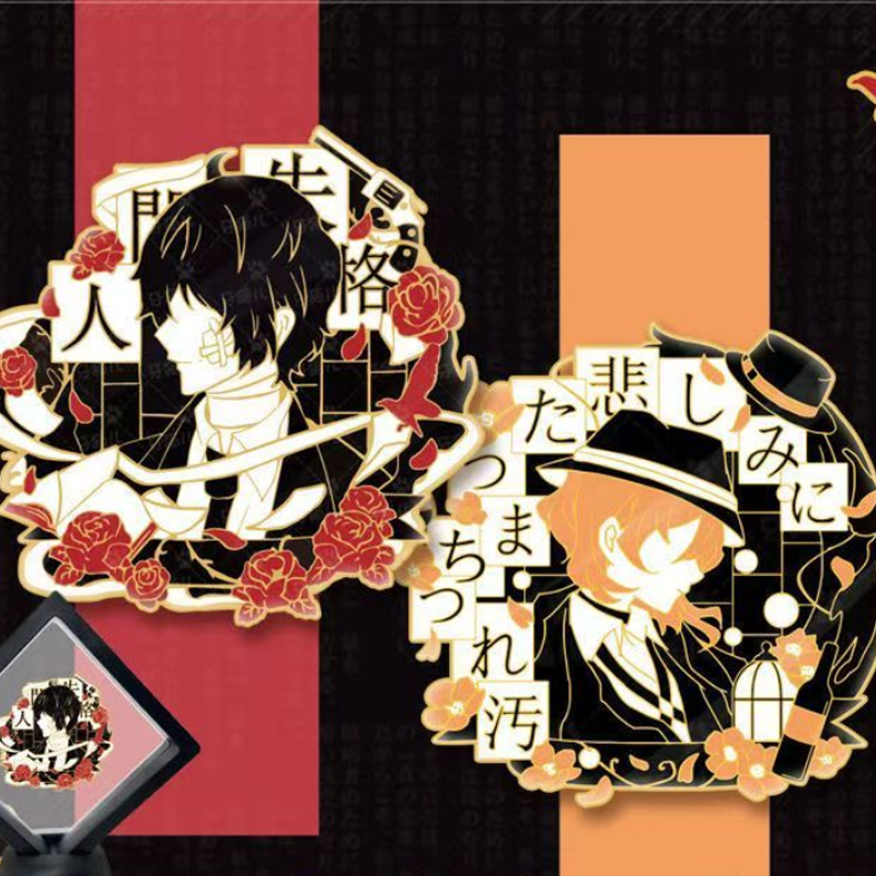 【GOODS】文豪ストレイドッグス 金属 ブローチ Q2274