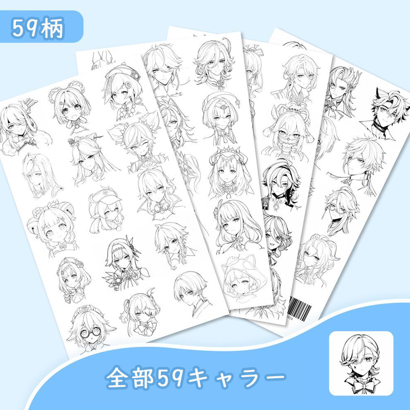 【GOODS】原神 59キャラ ステッカー 手帳 シール Q2492