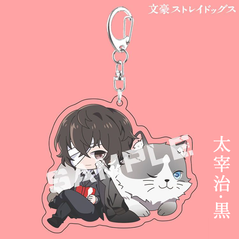【GOODS】文豪ストレイドッグス アクリル キーホルダー チャーム Q2480