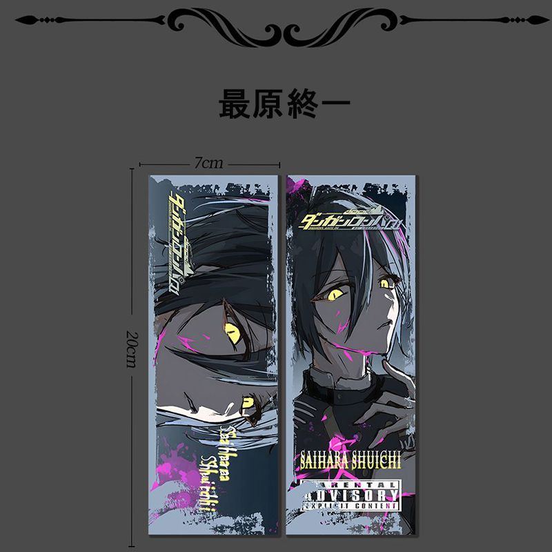 【GOODS】ダンガンロンパ ホログラムチケット 4点セット Q2210
