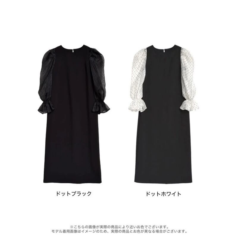 【dress】チュールコンビワンピース　M29875