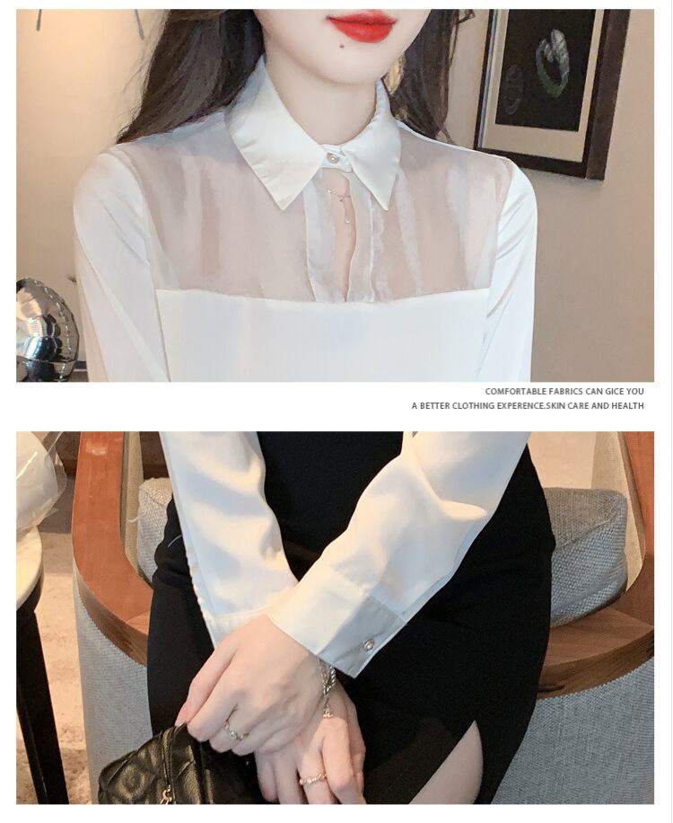 【tops】チュールコンビシャツトップス　M28615