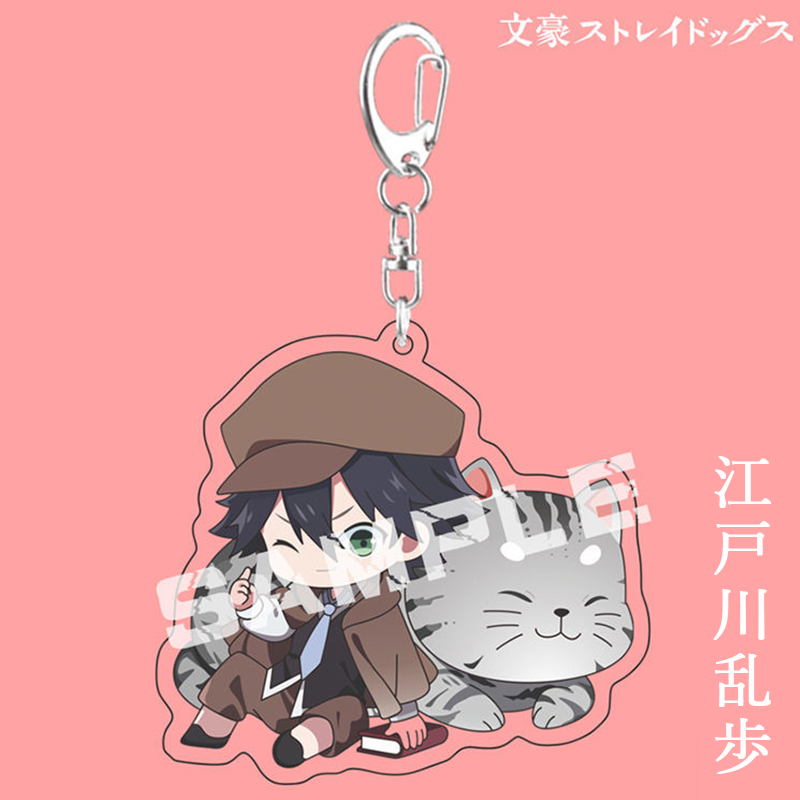 【GOODS】文豪ストレイドッグス アクリル キーホルダー チャーム Q2480