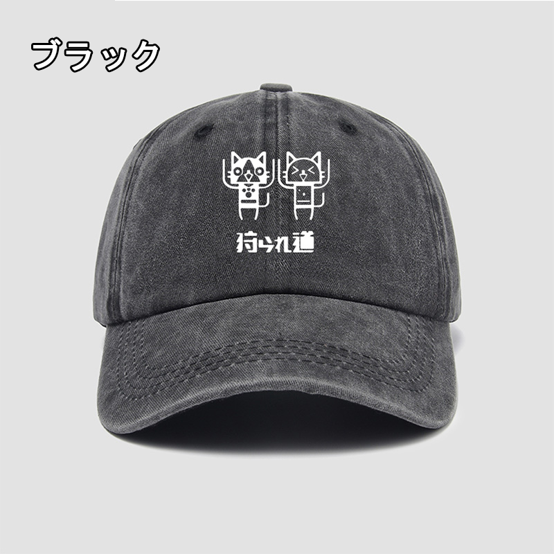 【GOODS】モンスターハンター キャップ Q2226