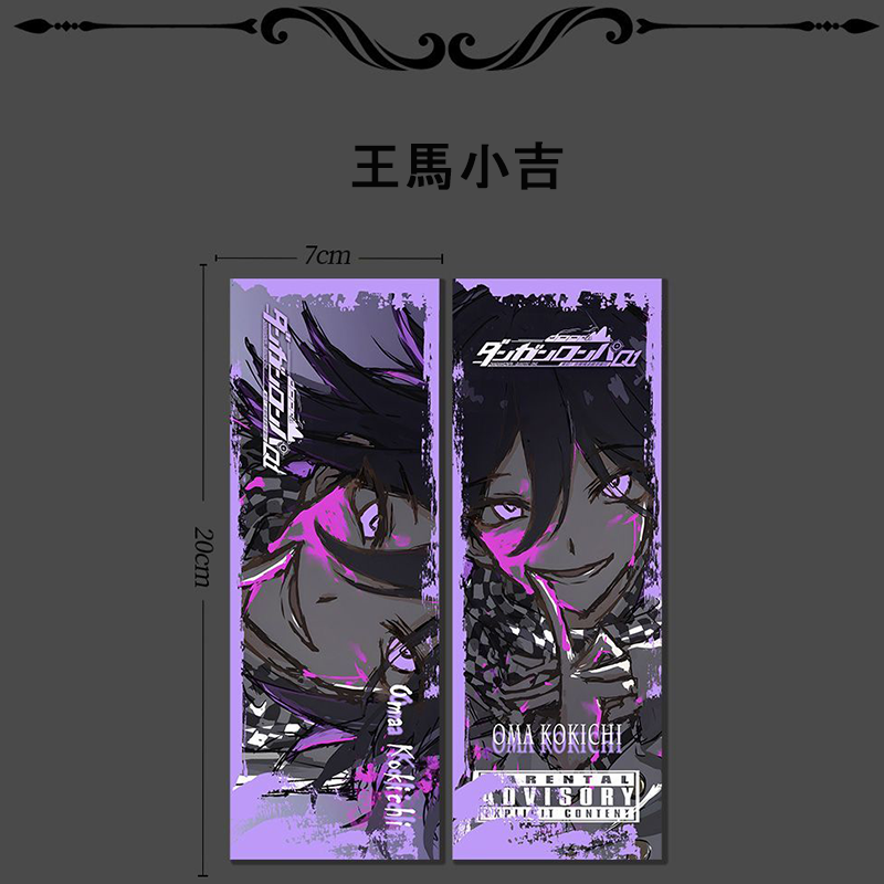 【GOODS】ダンガンロンパ ホログラムチケット 4点セット Q2210