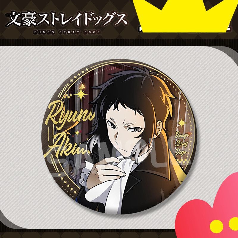 【GOODS】文豪ストレイドッグス 58mm 缶バッジ Q2275