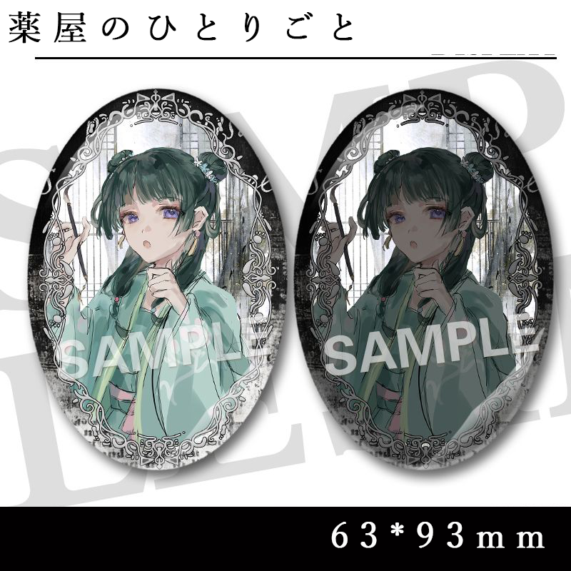 【GOODS】薬屋のひとりごと 楕円 缶バッジ Q2264