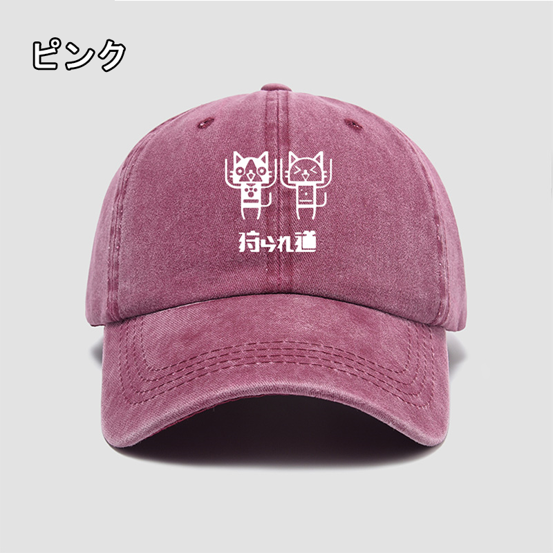 【GOODS】モンスターハンター キャップ Q2226