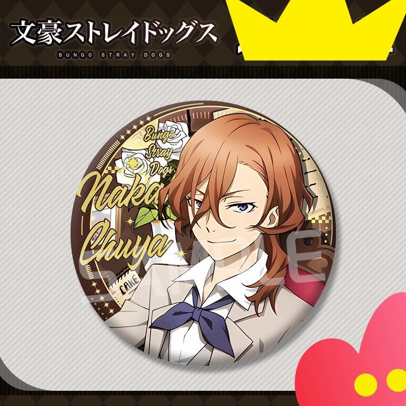 【GOODS】文豪ストレイドッグス 58mm 缶バッジ Q2275