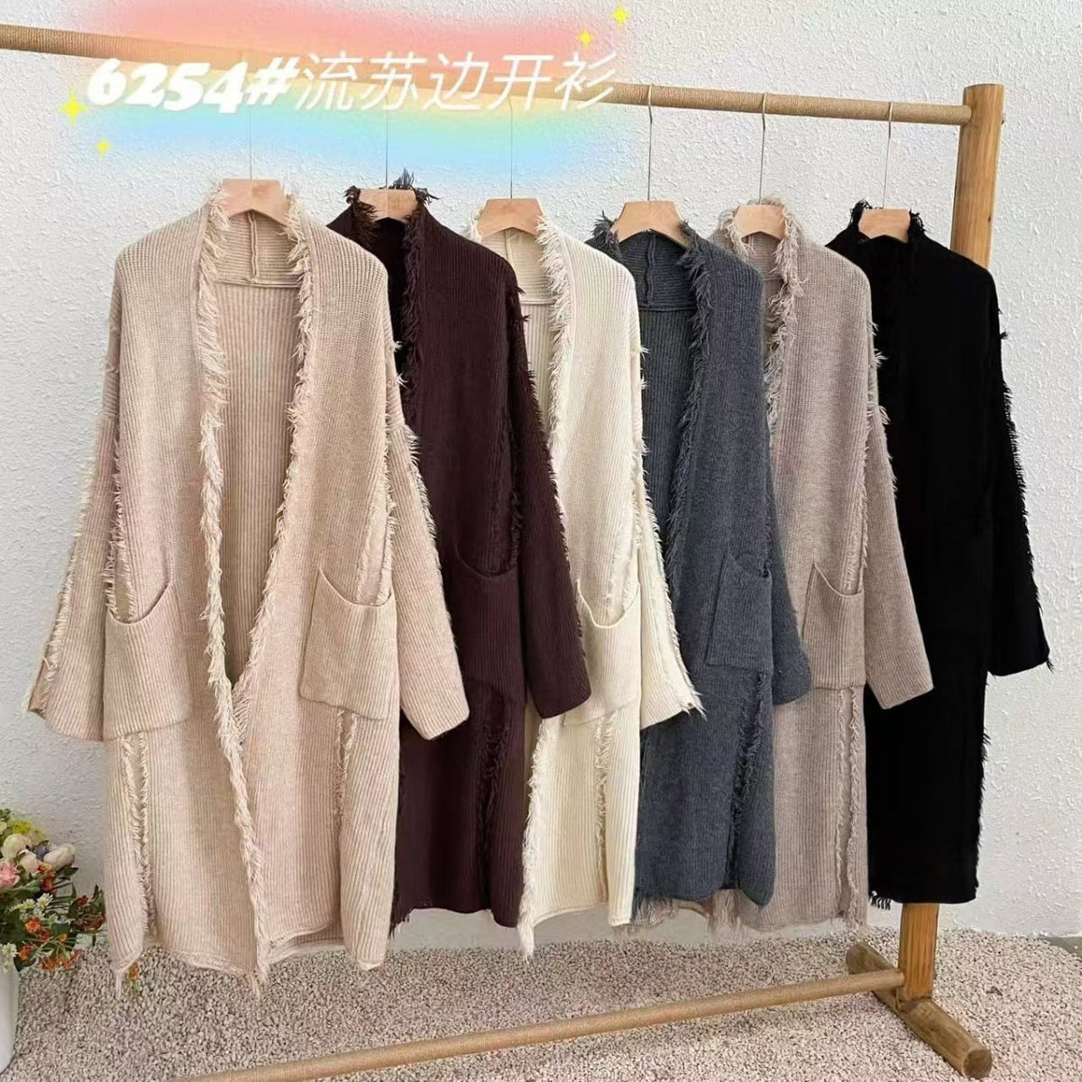 【outer】フリンジロング丈ニットカーデ　M25488