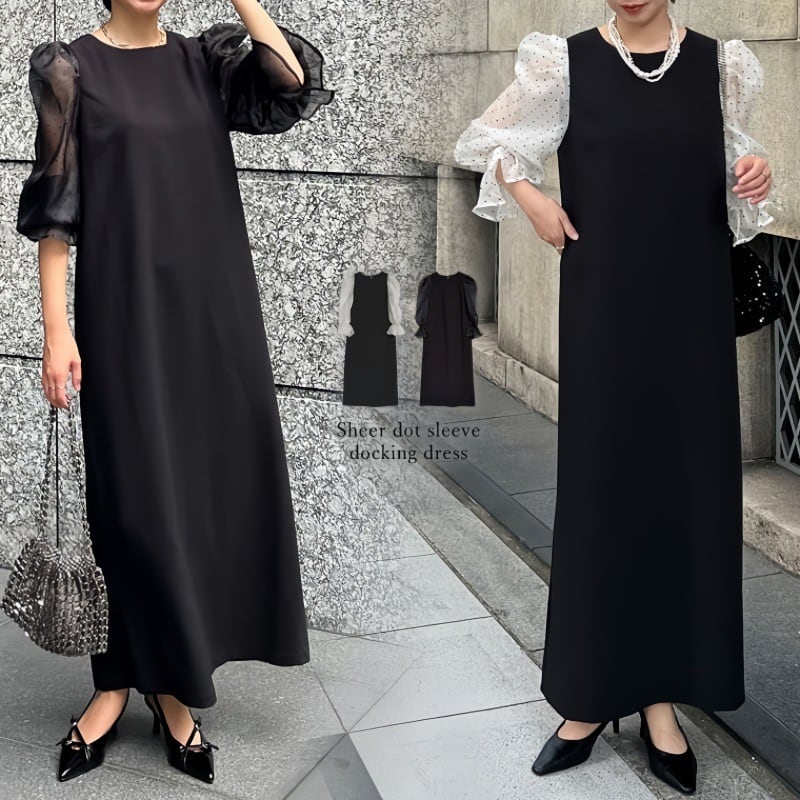 【dress】チュールコンビワンピース　M29875