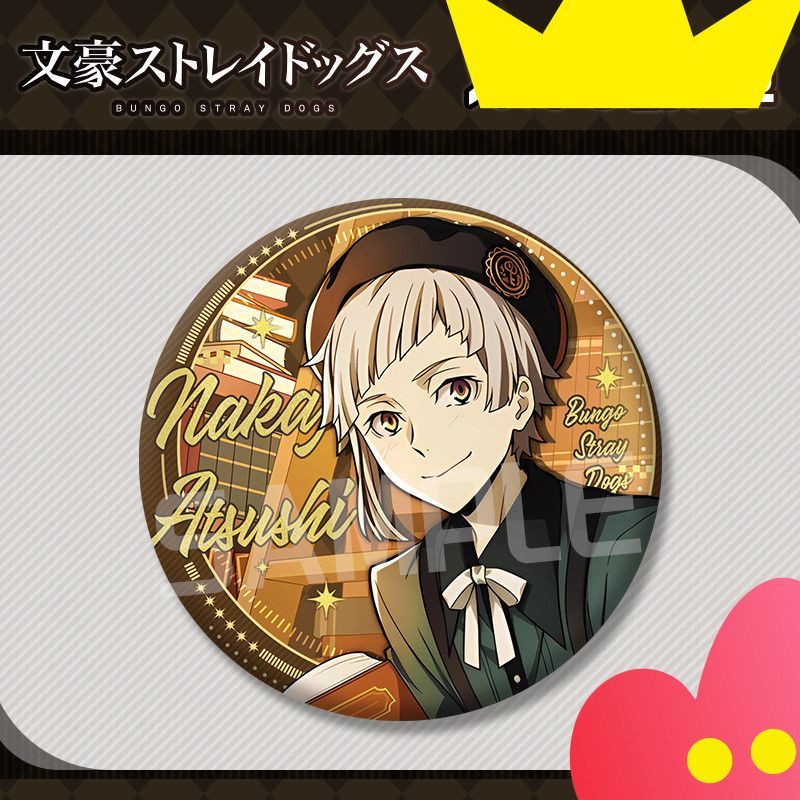 【GOODS】文豪ストレイドッグス 58mm 缶バッジ Q2275