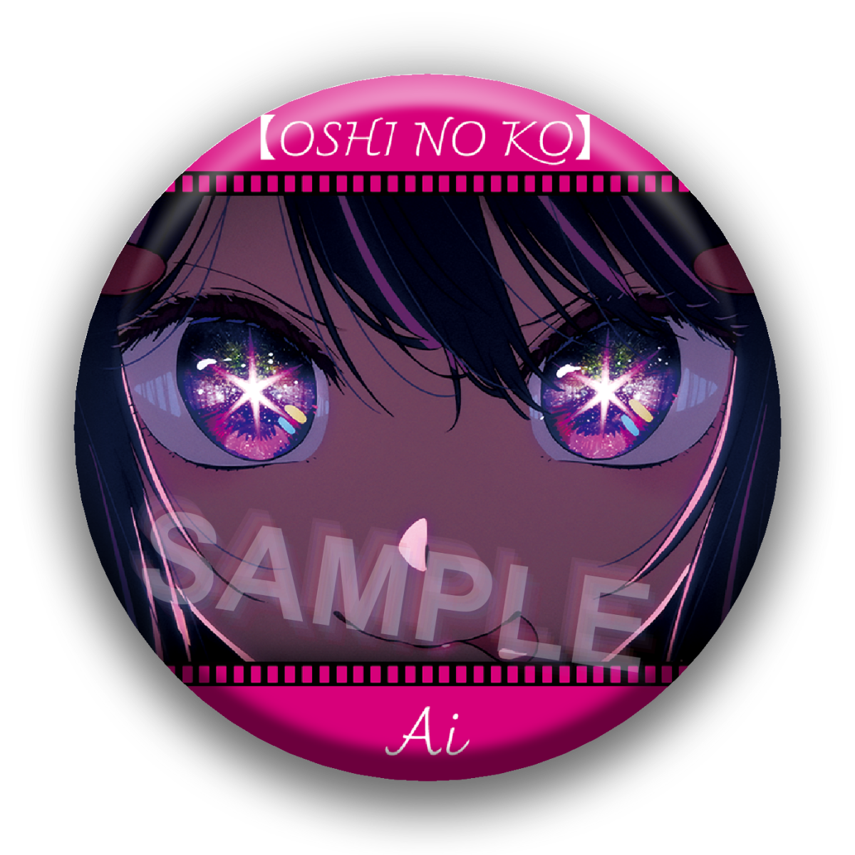 【GOODS】推しの子 58mm 缶バッジ クリア Q2382