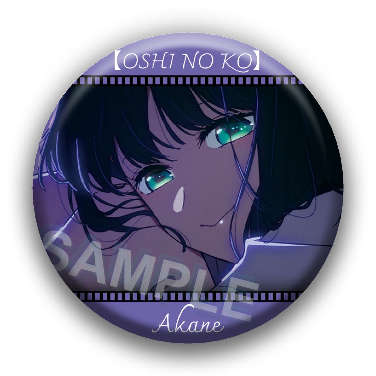 【GOODS】推しの子 58mm 缶バッジ クリア Q2382