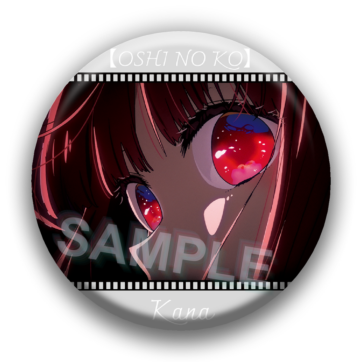 【GOODS】推しの子 58mm 缶バッジ クリア Q2382