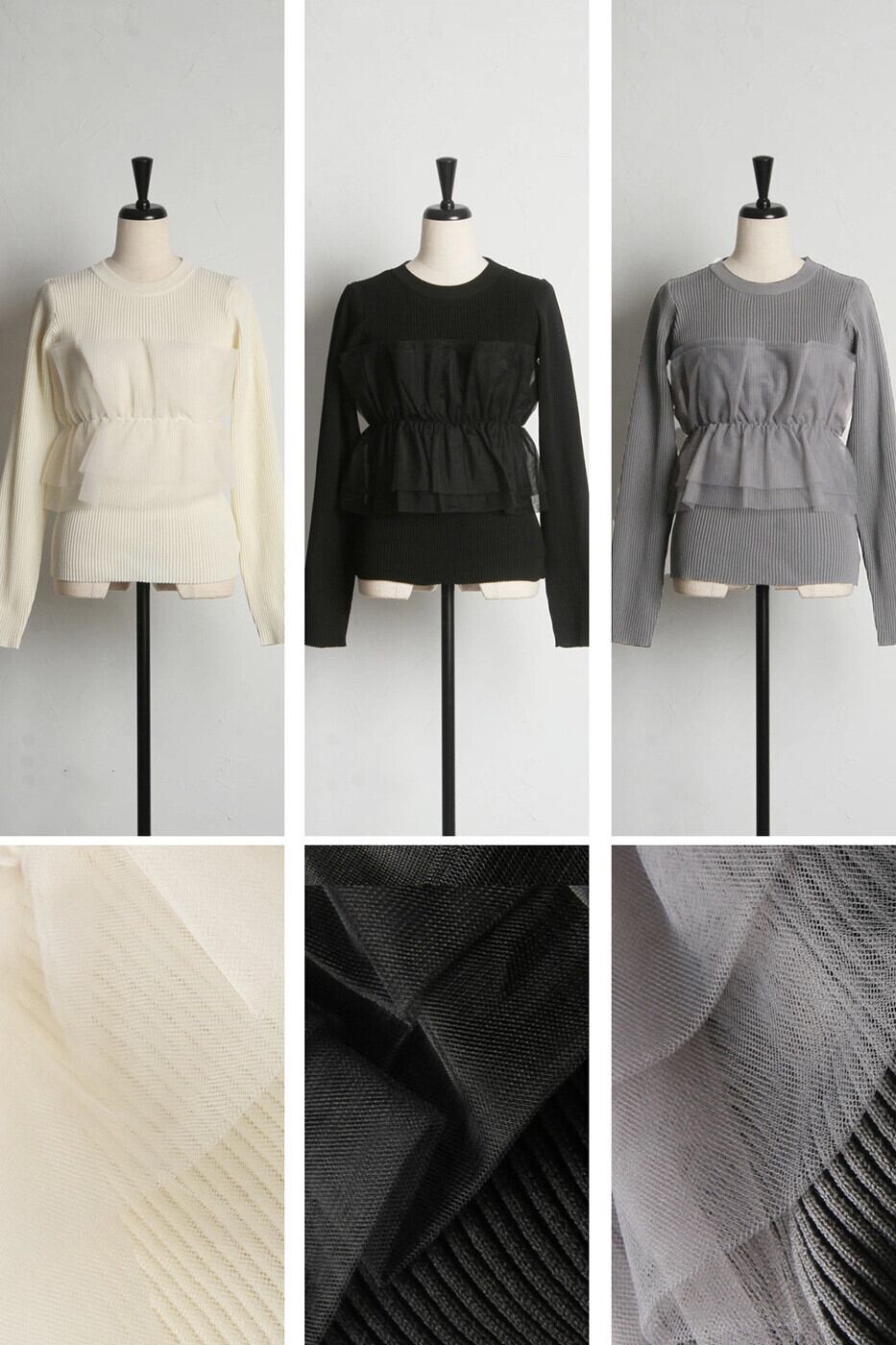 【tops】チュールドッキングニットトップス　M28014