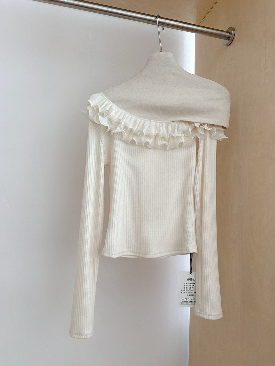 【tops】フリルニットトップス　M27725