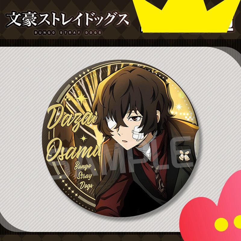 【GOODS】文豪ストレイドッグス 58mm 缶バッジ Q2275